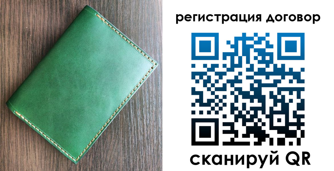 временная регистрация адрес в Верхней Салде