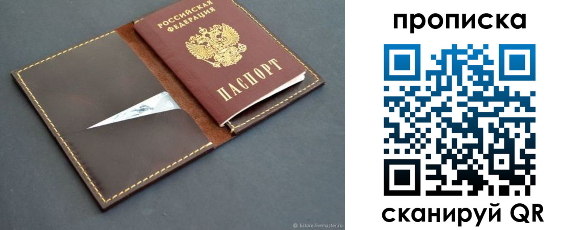 регистрация для дет. сада в Верхней Салде