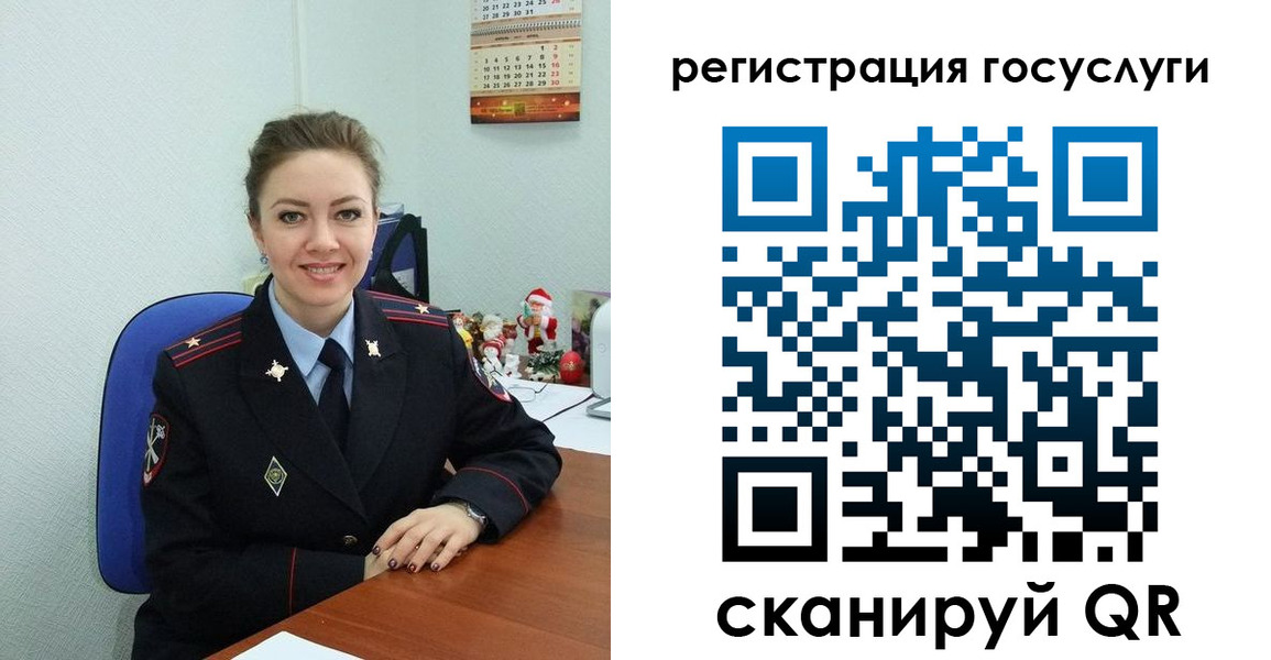 прописка для работы в Верхней Салде