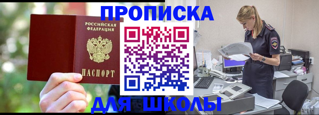 временная регистрация собственник в Верхней Салде