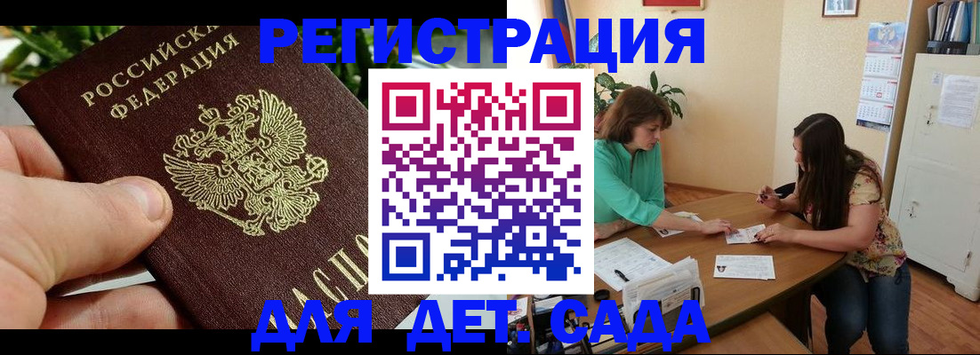 прописка для военкомата в Верхней Салде
