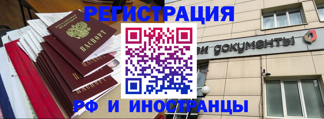 регистрация для школы в Верхней Салде