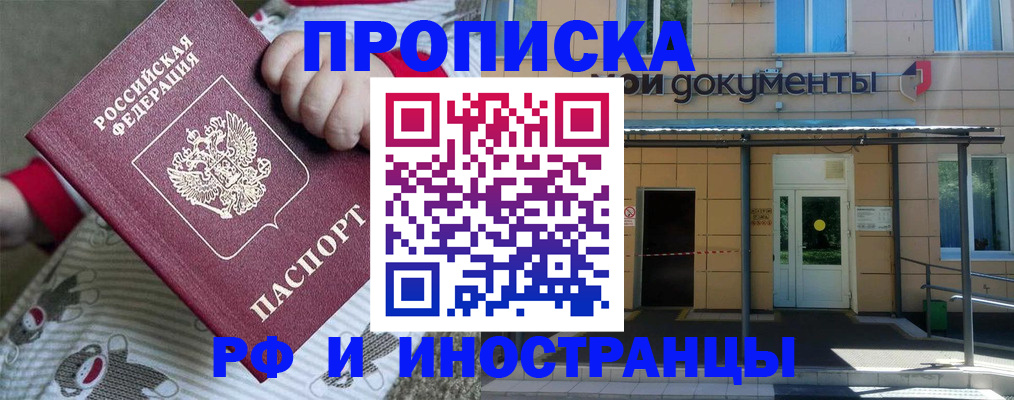 пропишу в квартире в Верхней Салде