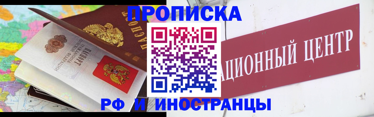 пропишу в квартире в Верхней Салде